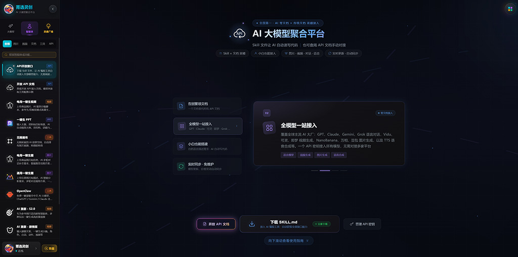 动漫剧情与角色定型实景